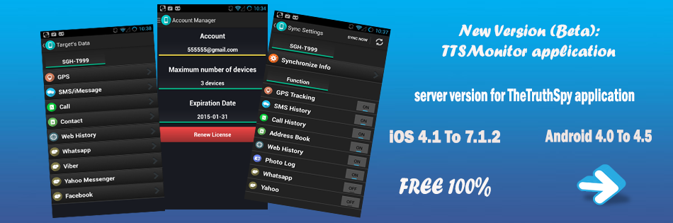 How to possible cell phone tracking in pakistan